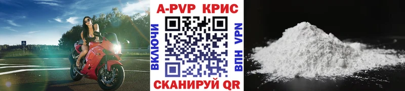 площадка наркотические препараты  Дюртюли  Альфа ПВП кристаллы 