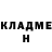 Героин хмурый KomaroV Inc.