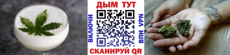 Печенье с ТГК конопля Дюртюли