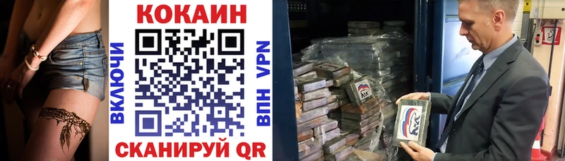 КОКАИН Колумбийский  купить наркоту  Дюртюли 