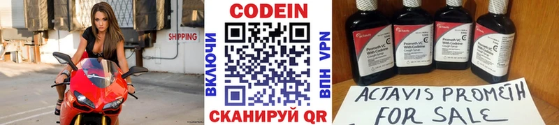 где купить наркоту  Дюртюли  Codein напиток Lean (лин) 