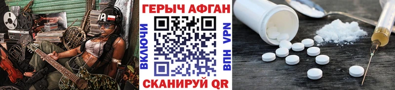 где купить наркоту  Дюртюли  Героин хмурый 
