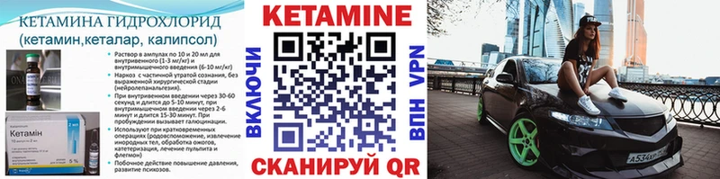 Кетамин VHQ  Дюртюли 