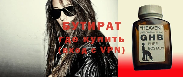 меф VHQ Дмитровск