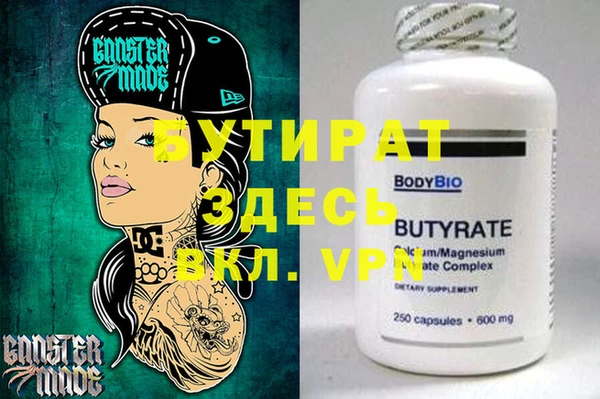 кокаин VHQ Гусиноозёрск