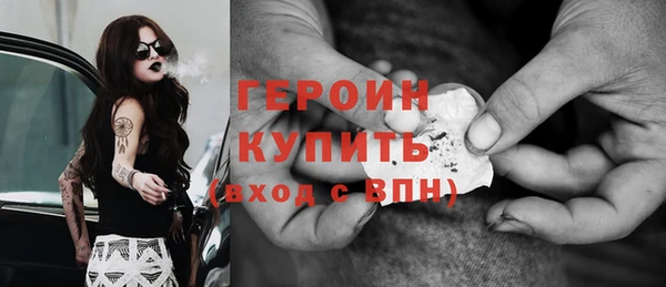 меф VHQ Дмитровск