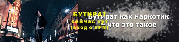 а пвп мука Дмитриев