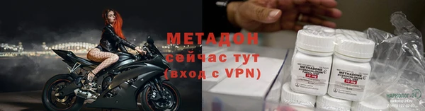 меф VHQ Дмитровск