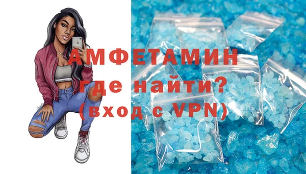 меф VHQ Дмитровск