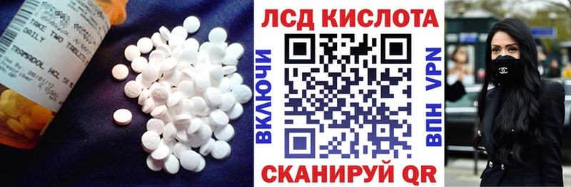 Лсд 25 экстази кислота OMG ССЫЛКА Дюртюли