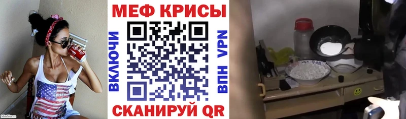 купить закладку  Дюртюли  МЕФ 4 MMC 