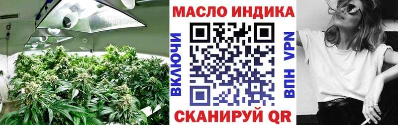 Дистиллят ТГК Wax  Дюртюли 